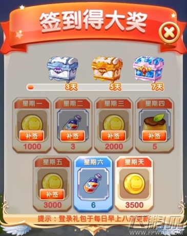 天天宝石大战12大活动玩转自由不删档 (1)