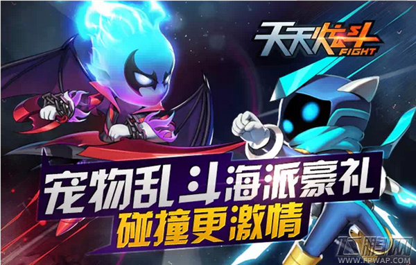 天天炫斗宠物潜力最新版 领取珍稀宠物蝶公主 (1)