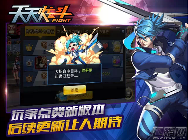 天天炫斗宠物潜力最新版 领取珍稀宠物蝶公主 (2)