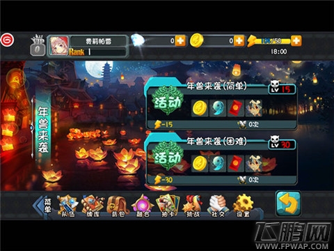 整个正月都是礼!《守护之光》春节活动提前曝 (2)