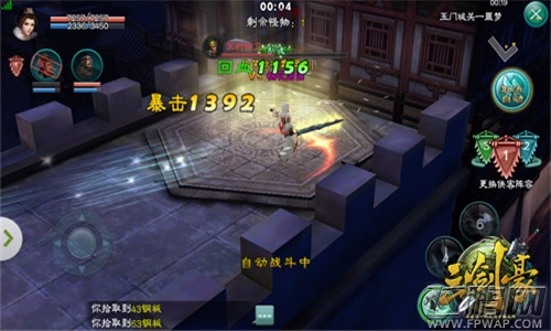 三剑豪跨服战即将登场周年狂欢百万红包任性送 (7)
