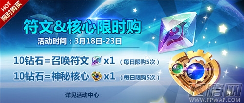 天天凤之旅校园版本萌动开课 活动大优惠 (1)