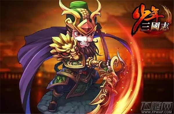 少年三国志红将特效duang出来 新武将形象数据参考 (3)