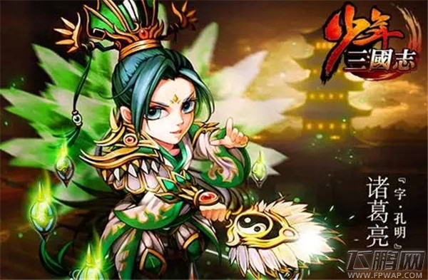 少年三国志红将特效duang出来 新武将形象数据参考 (2)
