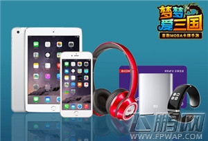 梦梦爱三国 3月26日火爆开服 (2)