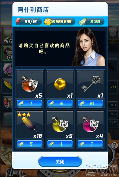 钓鱼发烧友v1.4.4更新通知 夏威夷新增练习场阿什利开业 (2)