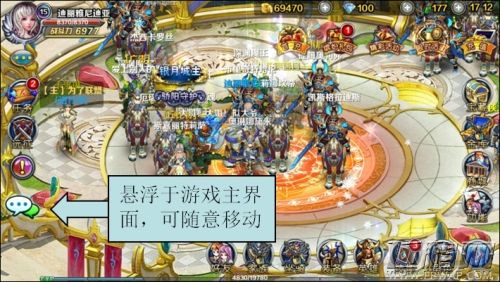 风暴战神携手呀呀云SDK送福利 野性狂欢强势来袭 (2)