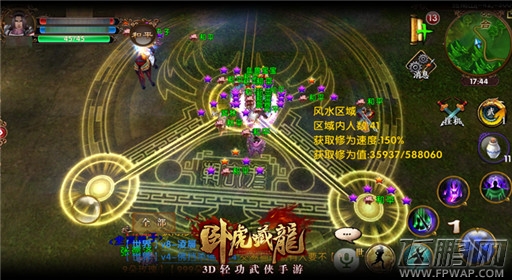 卧虎藏龙OL将于4月24日开启全平台公测 (3)