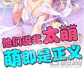 软妹天国4月22日维护公告横空出世啦 (1)