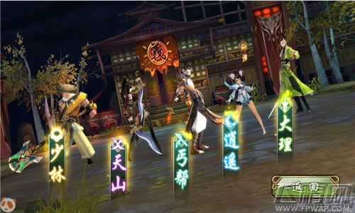 《天龙八部3D》五一豪情赠献经典热门礼品 (2)