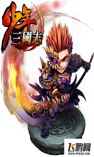 少年三国志开服公告 登录7天送橙将 (1)