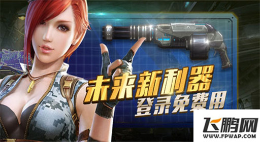 全民突击登录即送T1加特林礼包 (1)