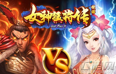 女神猛将传5.14玫瑰情人节浪漫来袭 (1)
