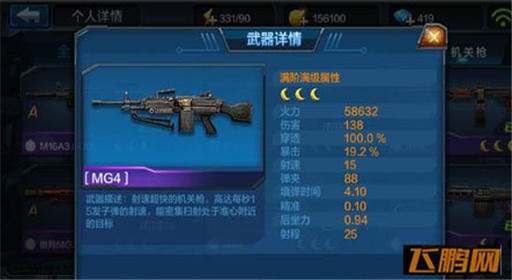 全民突击机关枪哪把最强 T1加特林荣登榜首 (2)