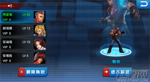 功夫格斗新手必看成长攻略 (3)