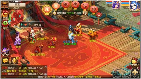 梦幻西游手游520三重情缘活动大放送 限量金条等你拿 (1)