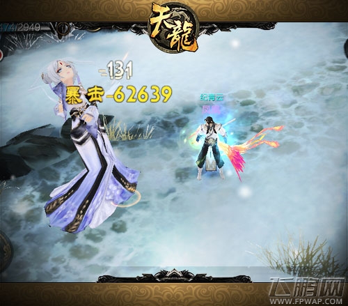 天龙八部3D年度资料片公测 天天上线领童姥 (4)
