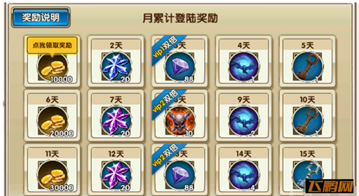 暗黑战神新服450“圣殿守卫”火爆开启 (5)