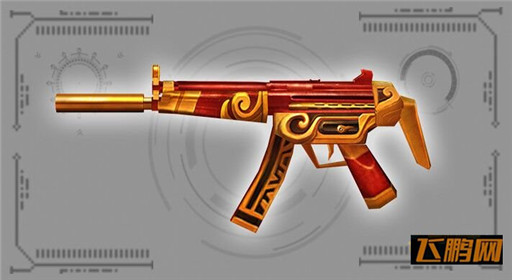 全民突击紫色金羚MP5登录免费领 (2) 全民突击紫色金羚MP5登录免费领 (2)