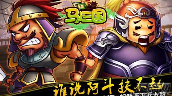 马上三国端午礼包任性送 超五星将魂及各种实用道具免费拿 (1)