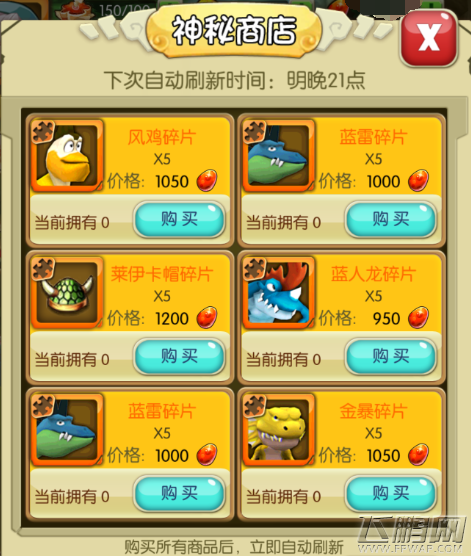 石器时代2端午节活动重磅来袭 快去孵化传说蛋! (2)