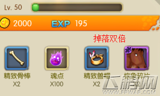 石器时代2端午节活动重磅来袭 快去孵化传说蛋! (5)