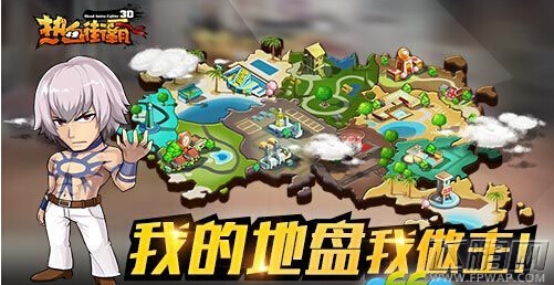 热血街霸3D21日森林狼班新服开启 (1)