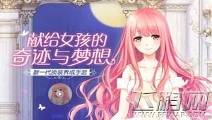 奇迹暖暖端午推广体力兑换码 数量有限 (1)