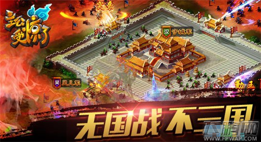 主公受惊了精彩好礼大放送 惊喜连连看 (1)