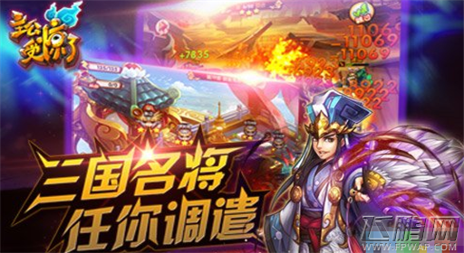 主公受惊了精彩好礼大放送 惊喜连连看 (3)