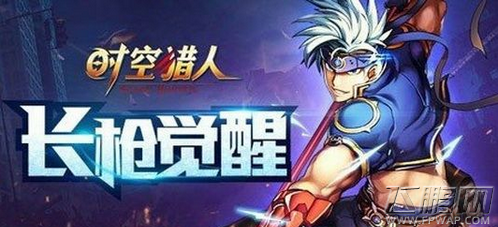 时空猎人暑期活动拉开帷幕 丰厚奖励等你赢取 (2)