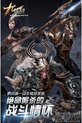九龙战冒险模式双倍经验升级活动 (1)