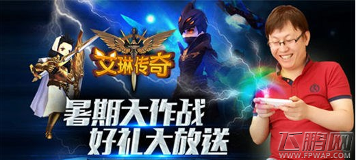 艾琳传奇毕业季暑假大作战 开始丛林冒险 (1)