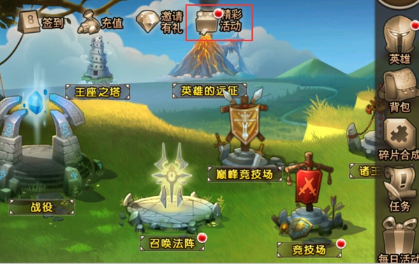 谁来觉醒 由你决定《刀塔传奇》英雄觉醒之战 (3)