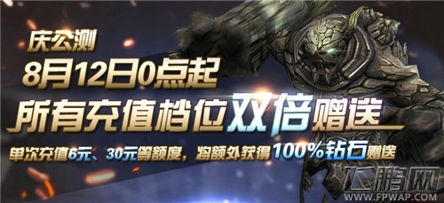 九龙战先锋公测活动大集结 (1)