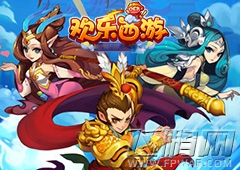 欢乐西游累充特别版与你相约 活动奖励再升级 (1)