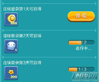 天天爱消除连续登录送 喜迎教师节 (1)