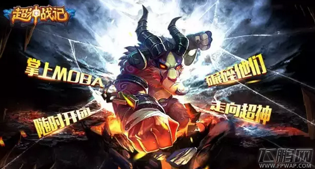 超神战记教师节活动 大师陪你玩超神 (1)