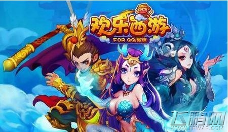 欢乐西游教师感恩活动来袭 登录就送288钻石 (1)