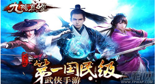 九阴真经手游感恩教师节 在线乐享好福利 (1)