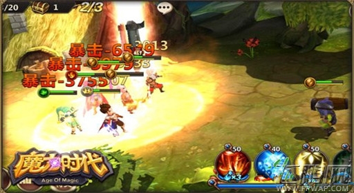 魔力时代秋季放福利  登录天天有礼 (4)