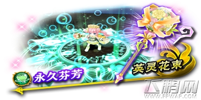 白猫计划黑猫维兹4★联动武器登场 (6)