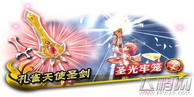 白猫计划黑猫维兹4★联动武器登场 (2)