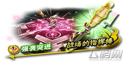 白猫计划黑猫维兹4★联动武器登场 (4)