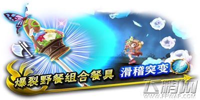 白猫计划黑猫维兹4★联动武器登场 (1)