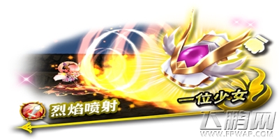 白猫计划黑猫维兹4★联动武器登场 (3)