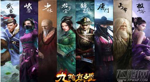 九阴真经手游行侠仗义赠古谱 太极拳古谱酬侠士 (1)