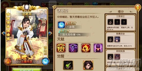 盗梦英雄喜迎国庆 2.0限时活动开启 (2)