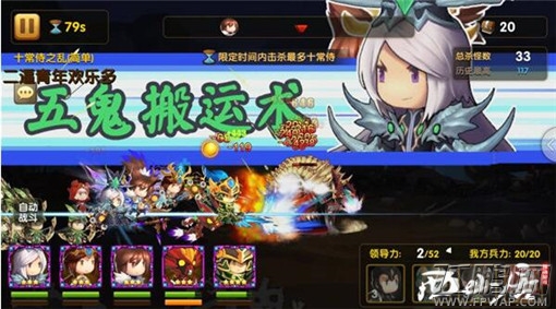 全民神将重阳节好礼领取通知 (2)