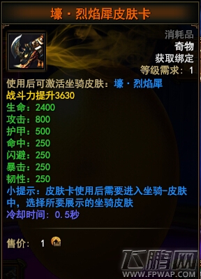 大战神金蛋送福活动一览 极品奖励砸出来 (4)